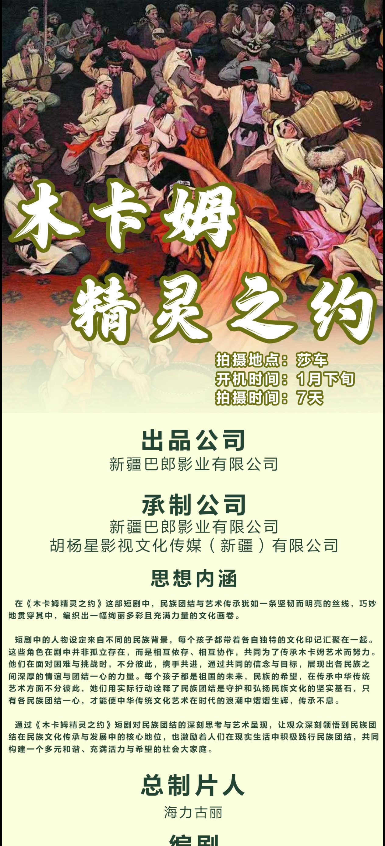&#24320;&#20113;&#32593;&#39029;&#29256;